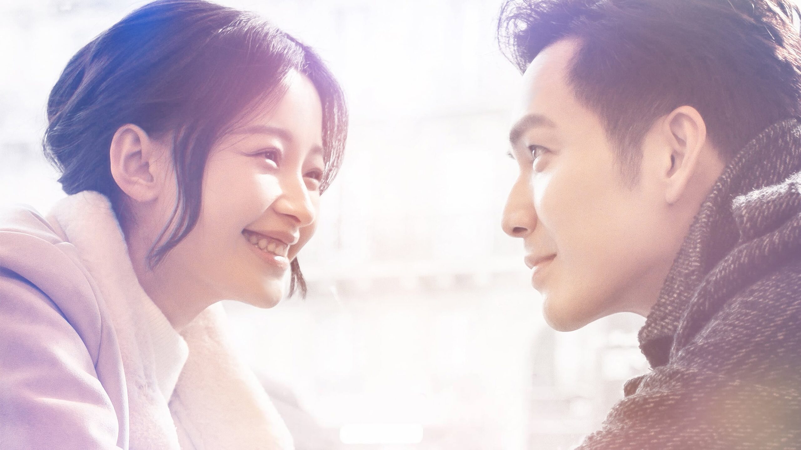 We All Lie รีวิวหนัง